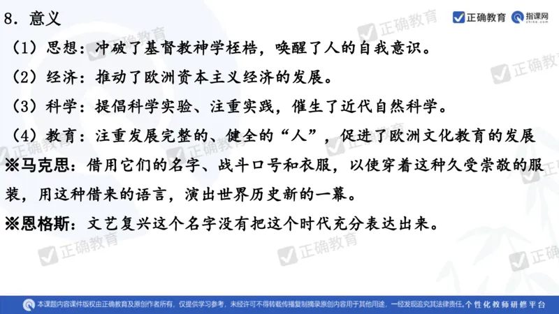 历史---陕西师大附中史小军《深化理解必备知识强化培养关键能力&mdash;&mdash;2024年高考历史二轮复习科学备考策略》3.13_2024高考押题卷_152024其他平台全系列_全国卷