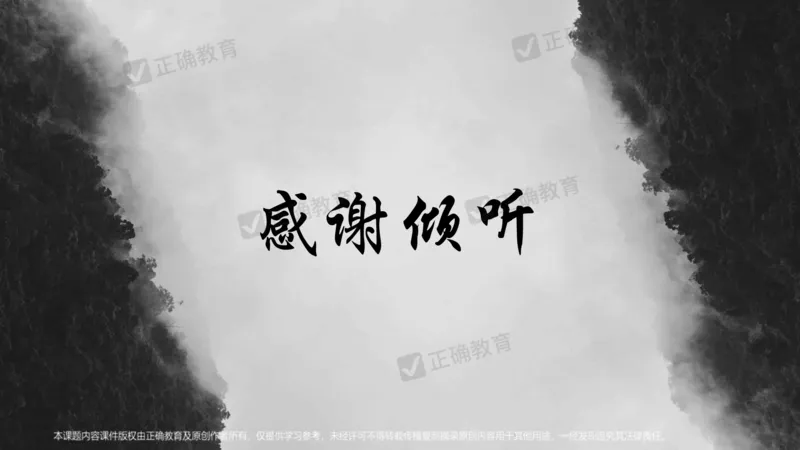历史---陕西师大附中史小军《深化理解必备知识强化培养关键能力&mdash;&mdash;2024年高考历史二轮复习科学备考策略》3.13_2024高考押题卷_152024其他平台全系列_全国卷