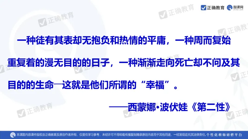 历史---陕西师大附中史小军《深化理解必备知识强化培养关键能力&mdash;&mdash;2024年高考历史二轮复习科学备考策略》3.13_2024高考押题卷_152024其他平台全系列_全国卷