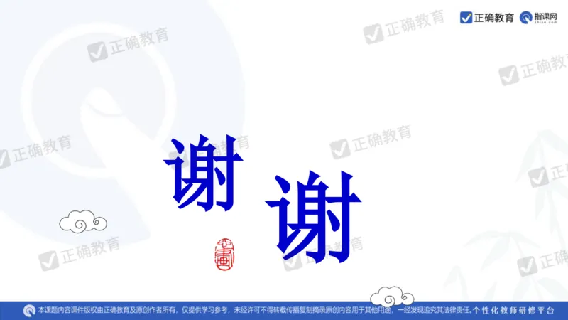 历史---陕西师大附中史小军《深化理解必备知识强化培养关键能力&mdash;&mdash;2024年高考历史二轮复习科学备考策略》3.13_2024高考押题卷_152024其他平台全系列_全国卷