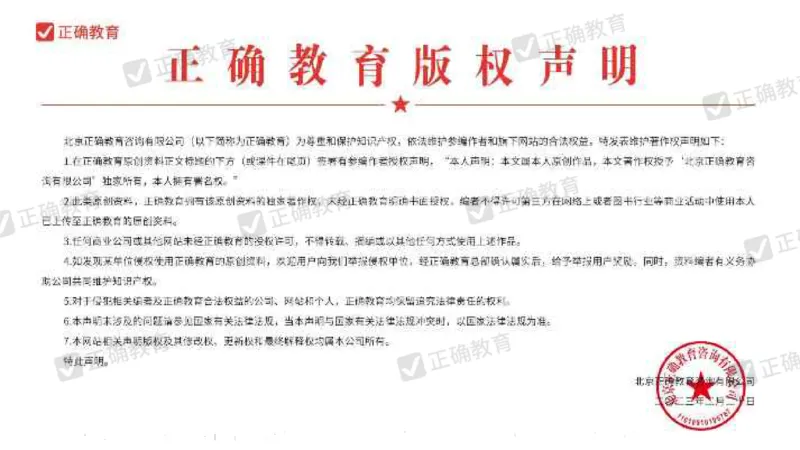 历史---陕西师大附中史小军《深化理解必备知识强化培养关键能力&mdash;&mdash;2024年高考历史二轮复习科学备考策略》3.13_2024高考押题卷_152024其他平台全系列_全国卷