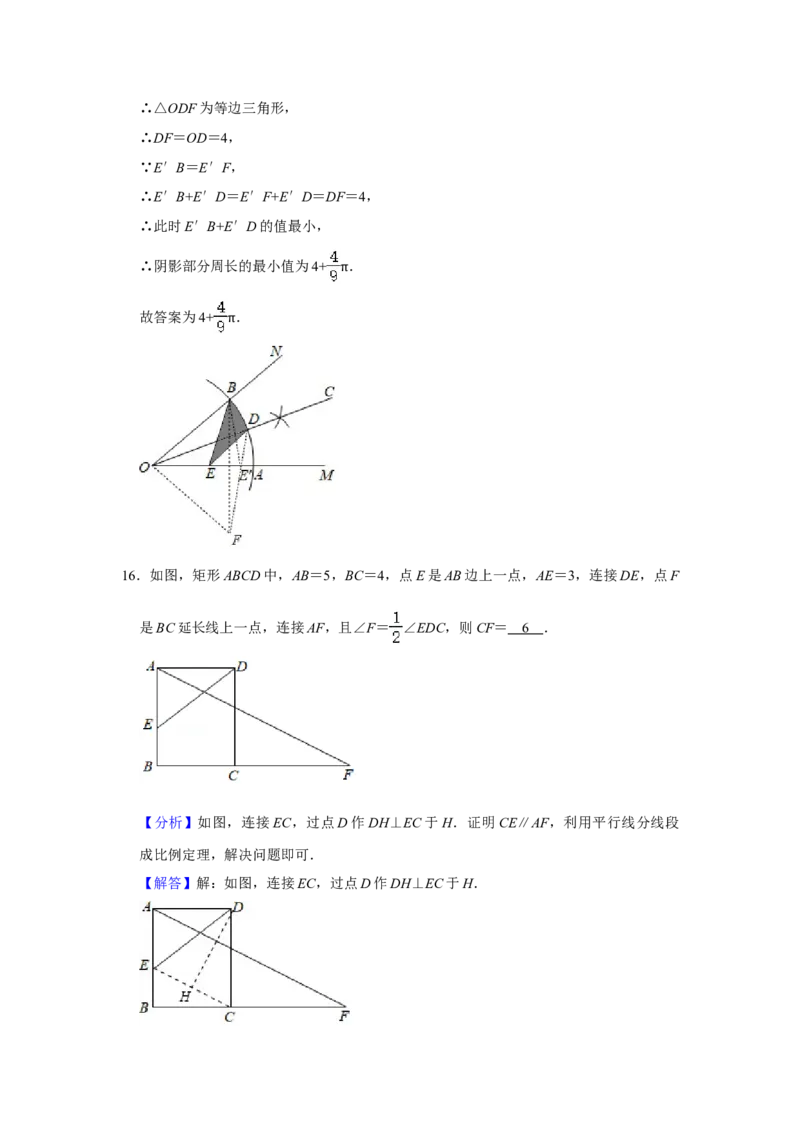 2021年辽宁省营口市中考数学试卷（解析）_中考真题_2.数学中考真题2015-2024年_地区卷_辽宁省_辽宁数学_辽宁数学_营口数学11-22