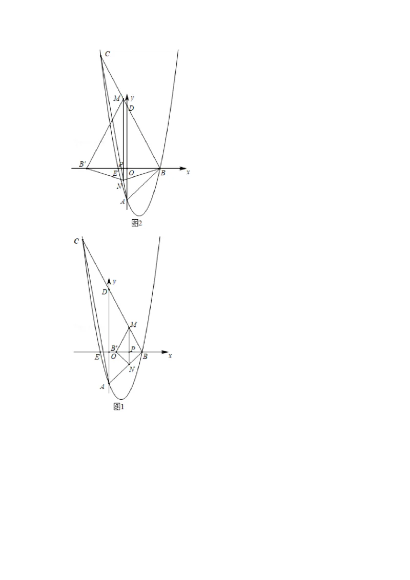 2021年辽宁省营口市中考数学试卷（解析）_中考真题_2.数学中考真题2015-2024年_地区卷_辽宁省_辽宁数学_辽宁数学_营口数学11-22