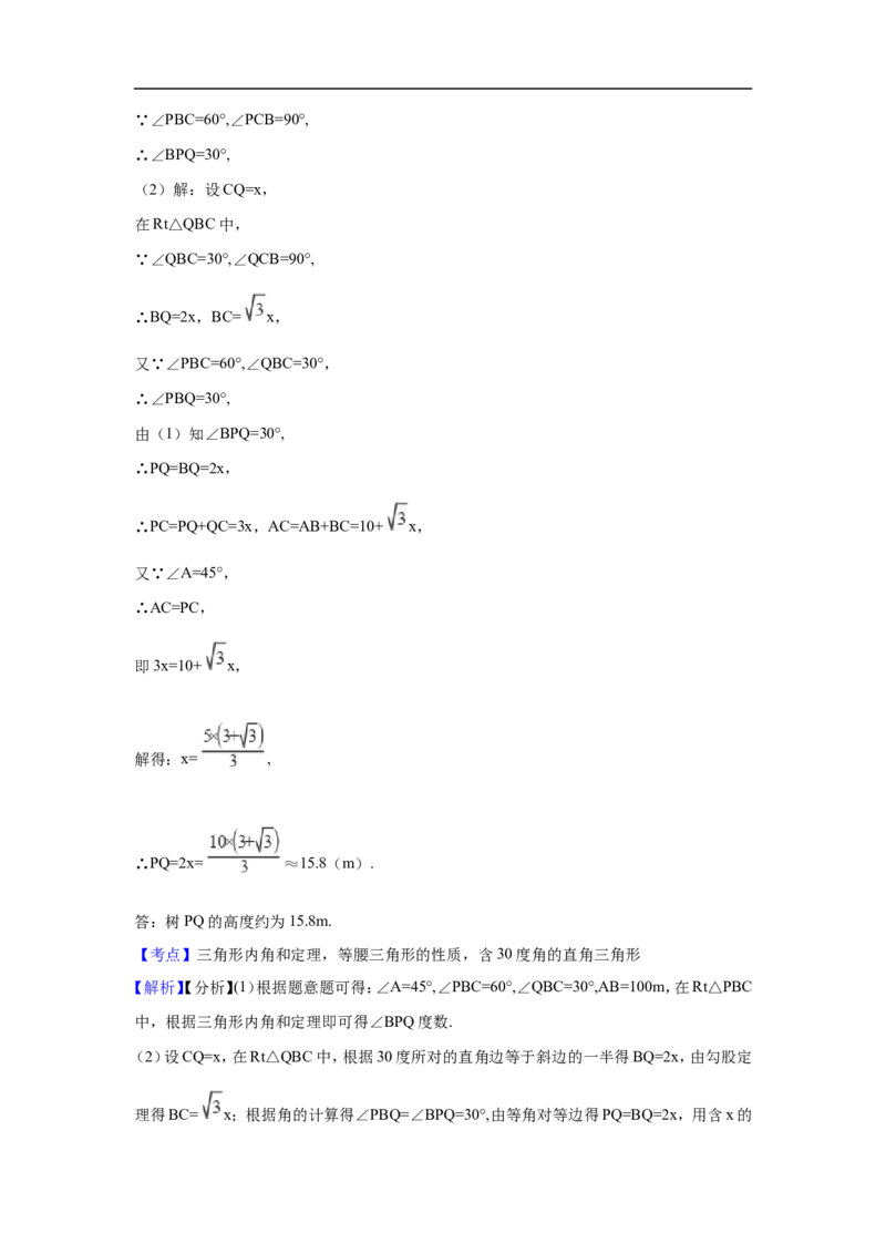 江苏省宿迁市2018年中考数学真题试题（含解析）_中考真题_2.数学中考真题2015-2024年_2018年全国中考数学258份