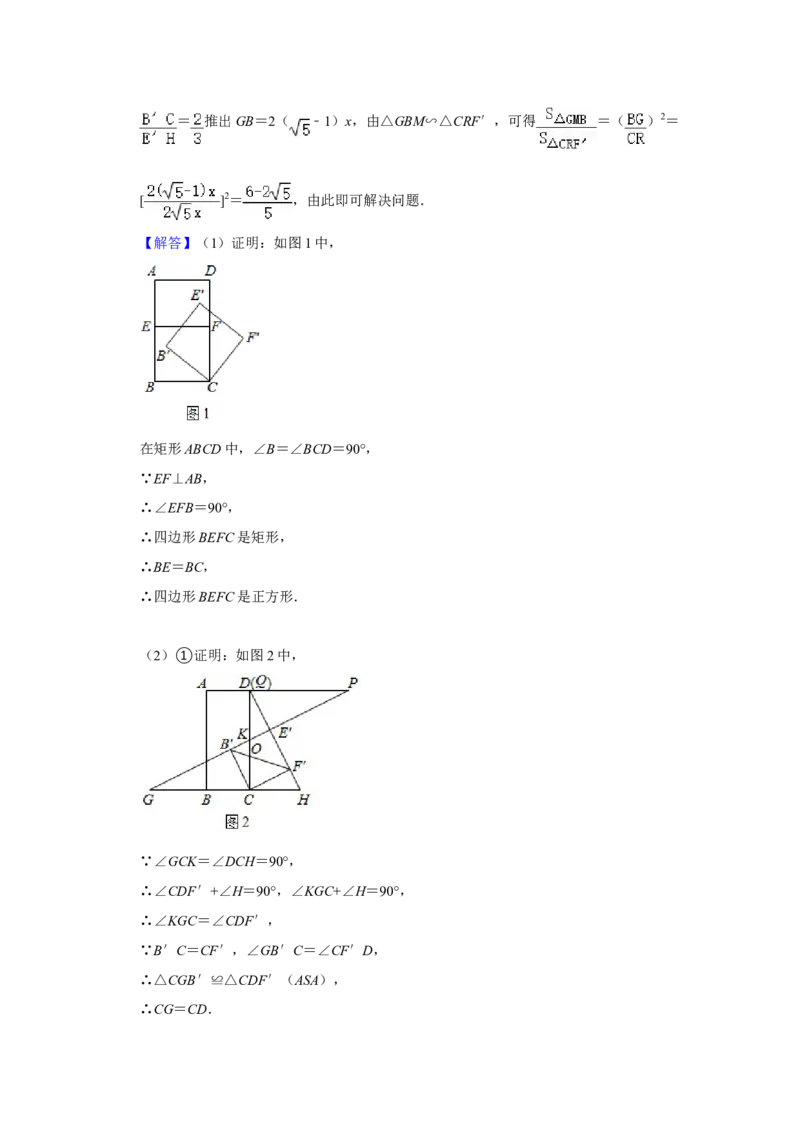 2021年湖北省宜昌市中考数学真题试卷++解析版_中考真题_2.数学中考真题2015-2024年_地区卷_湖北省