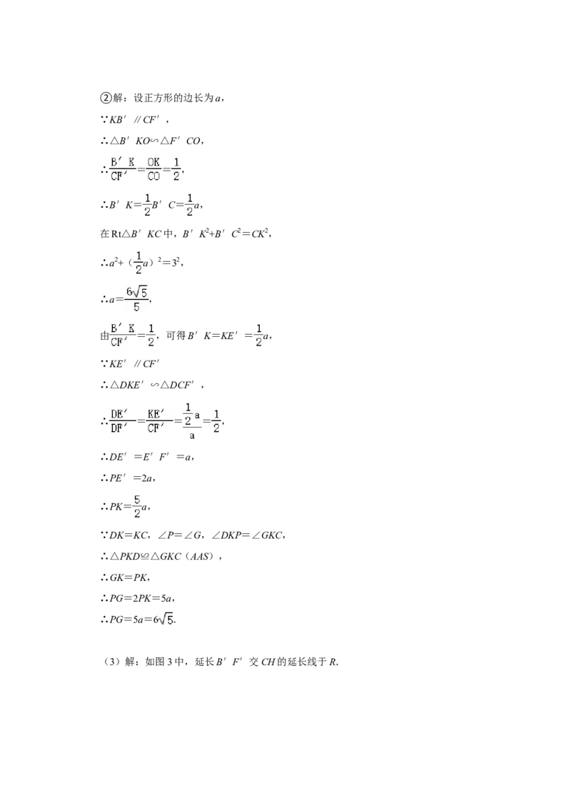2021年湖北省宜昌市中考数学真题试卷++解析版_中考真题_2.数学中考真题2015-2024年_地区卷_湖北省
