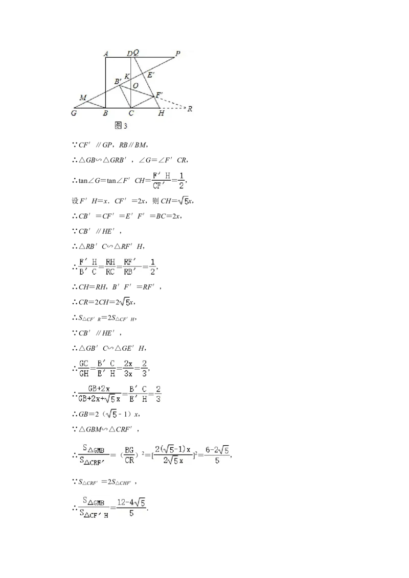 2021年湖北省宜昌市中考数学真题试卷++解析版_中考真题_2.数学中考真题2015-2024年_地区卷_湖北省