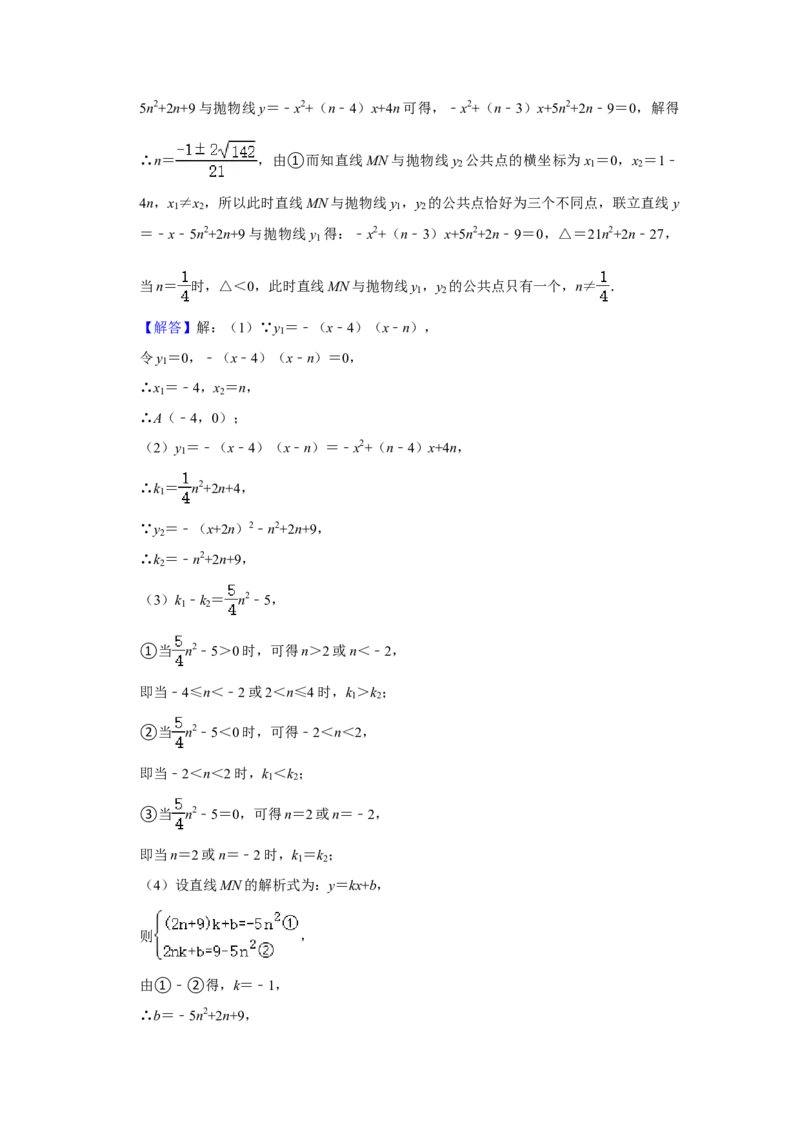 2021年湖北省宜昌市中考数学真题试卷++解析版_中考真题_2.数学中考真题2015-2024年_地区卷_湖北省