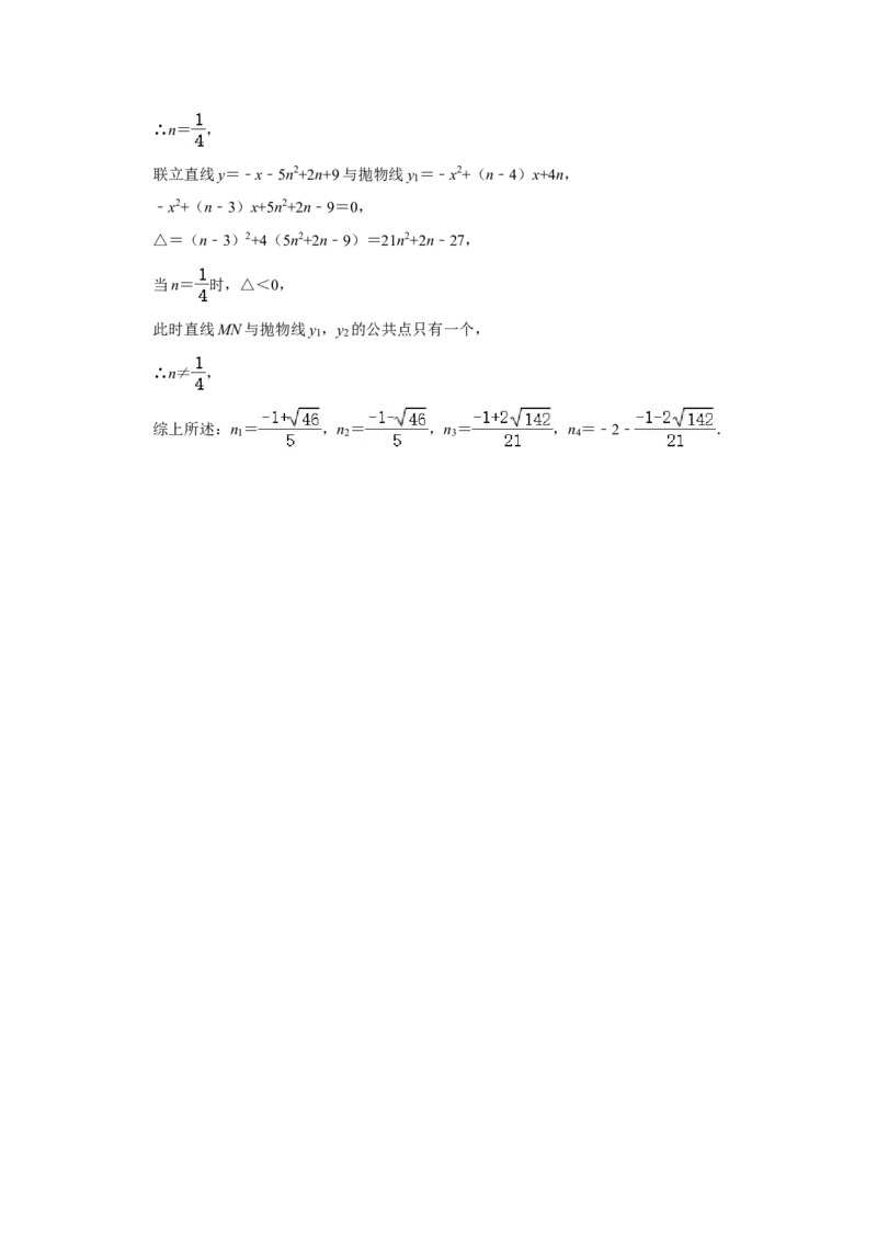 2021年湖北省宜昌市中考数学真题试卷++解析版_中考真题_2.数学中考真题2015-2024年_地区卷_湖北省