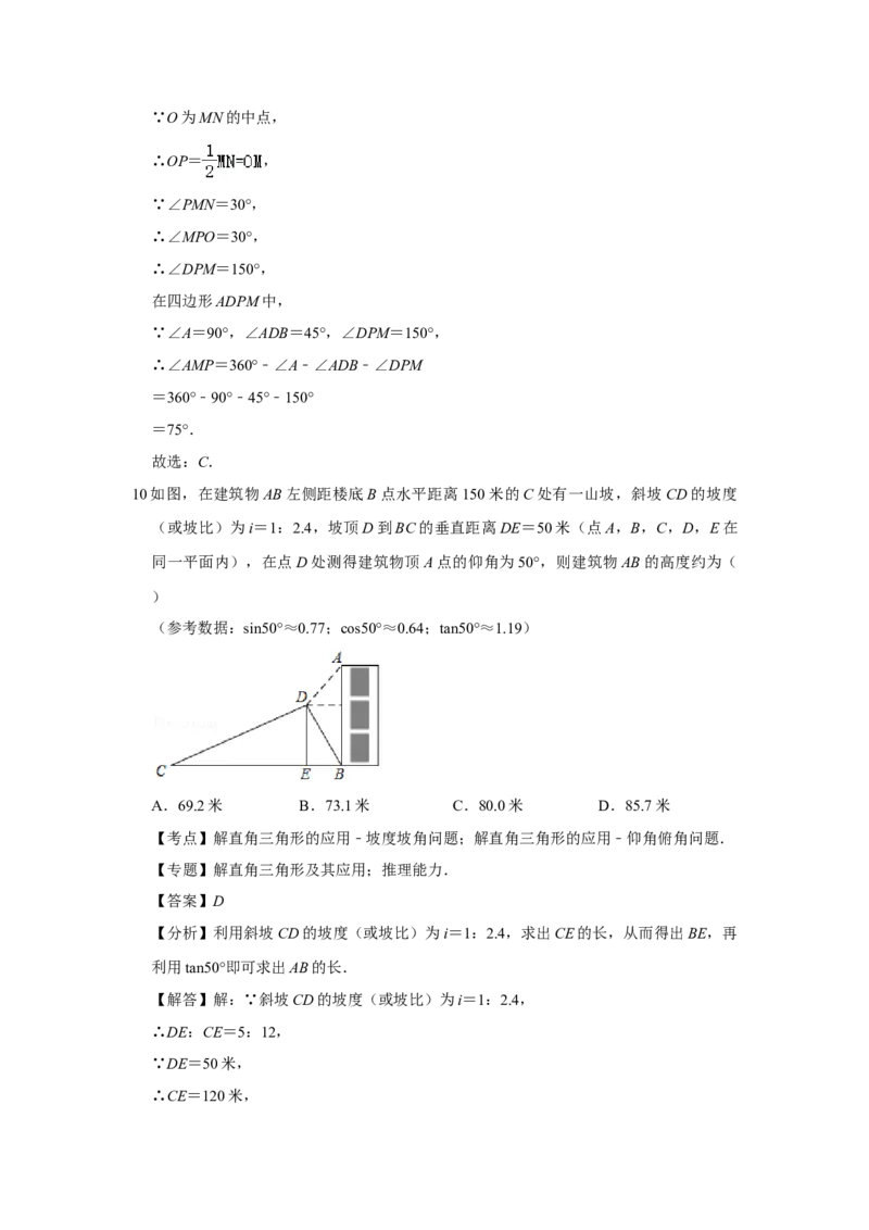2021年重庆市中考数学试卷(B卷)及答案_中考真题_2.数学中考真题2015-2024年_地区卷_重庆中考数学08-22
