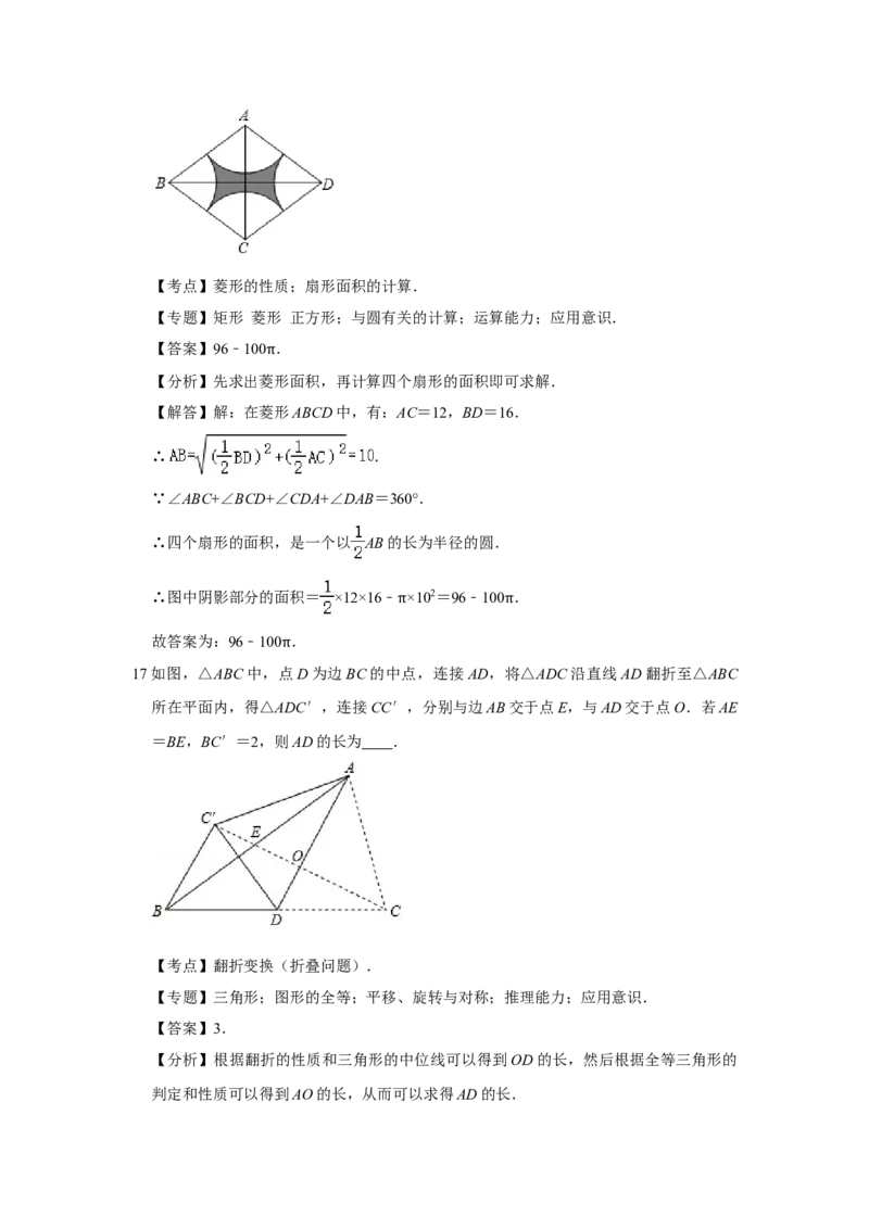 2021年重庆市中考数学试卷(B卷)及答案_中考真题_2.数学中考真题2015-2024年_地区卷_重庆中考数学08-22