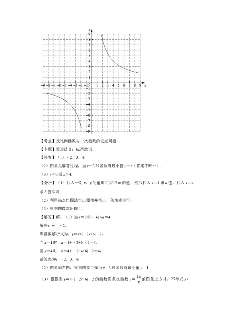 2021年重庆市中考数学试卷(B卷)及答案_中考真题_2.数学中考真题2015-2024年_地区卷_重庆中考数学08-22