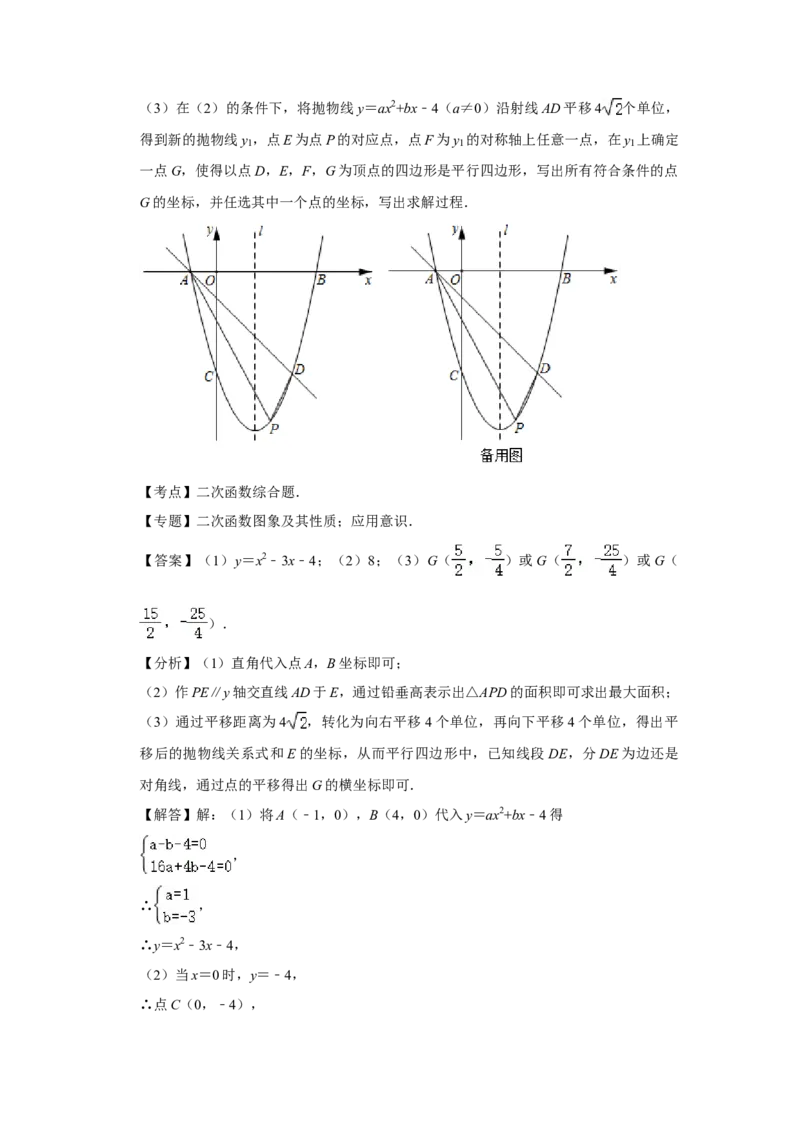 2021年重庆市中考数学试卷(B卷)及答案_中考真题_2.数学中考真题2015-2024年_地区卷_重庆中考数学08-22