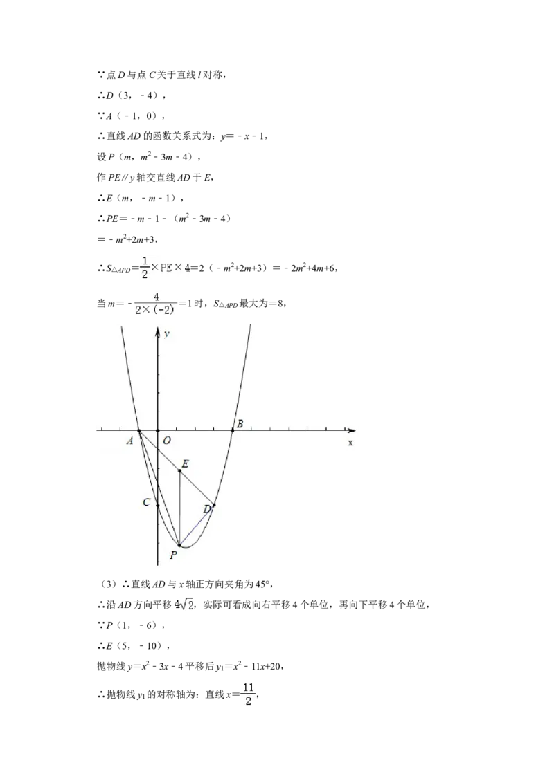 2021年重庆市中考数学试卷(B卷)及答案_中考真题_2.数学中考真题2015-2024年_地区卷_重庆中考数学08-22