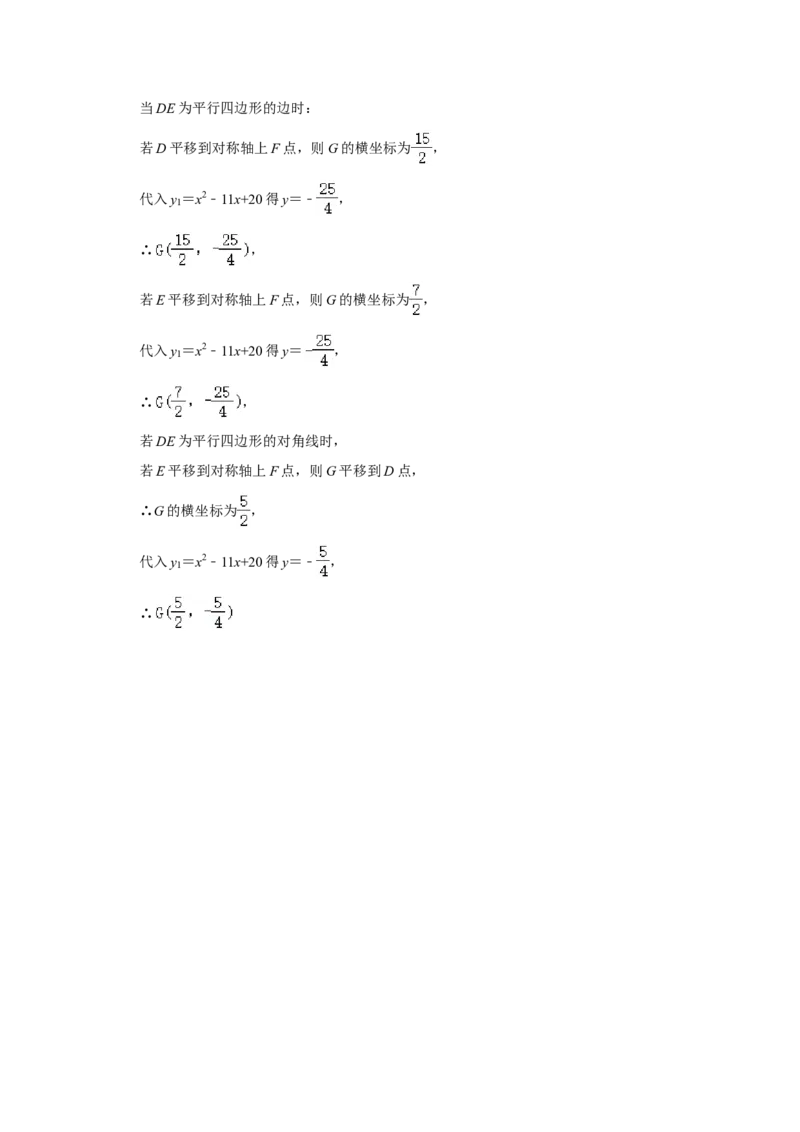 2021年重庆市中考数学试卷(B卷)及答案_中考真题_2.数学中考真题2015-2024年_地区卷_重庆中考数学08-22
