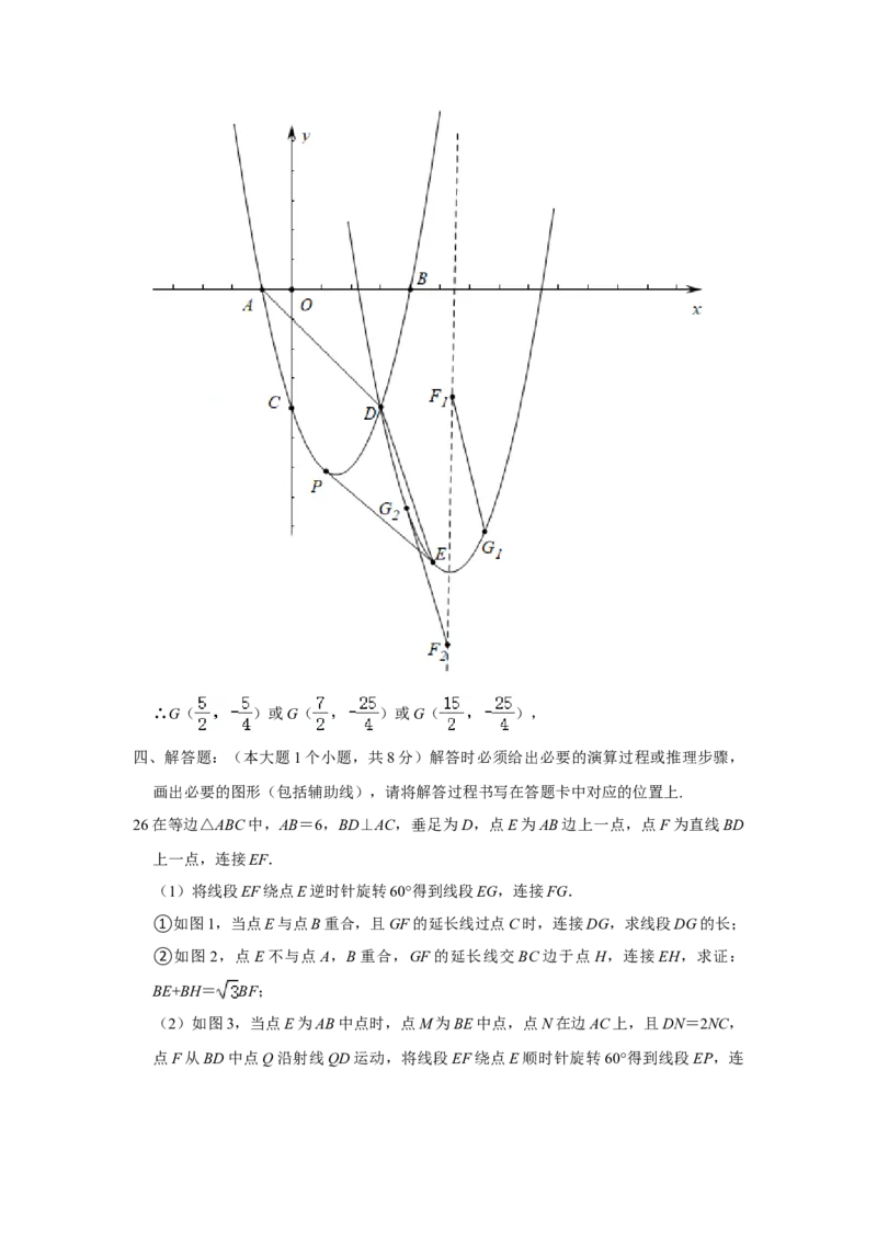 2021年重庆市中考数学试卷(B卷)及答案_中考真题_2.数学中考真题2015-2024年_地区卷_重庆中考数学08-22