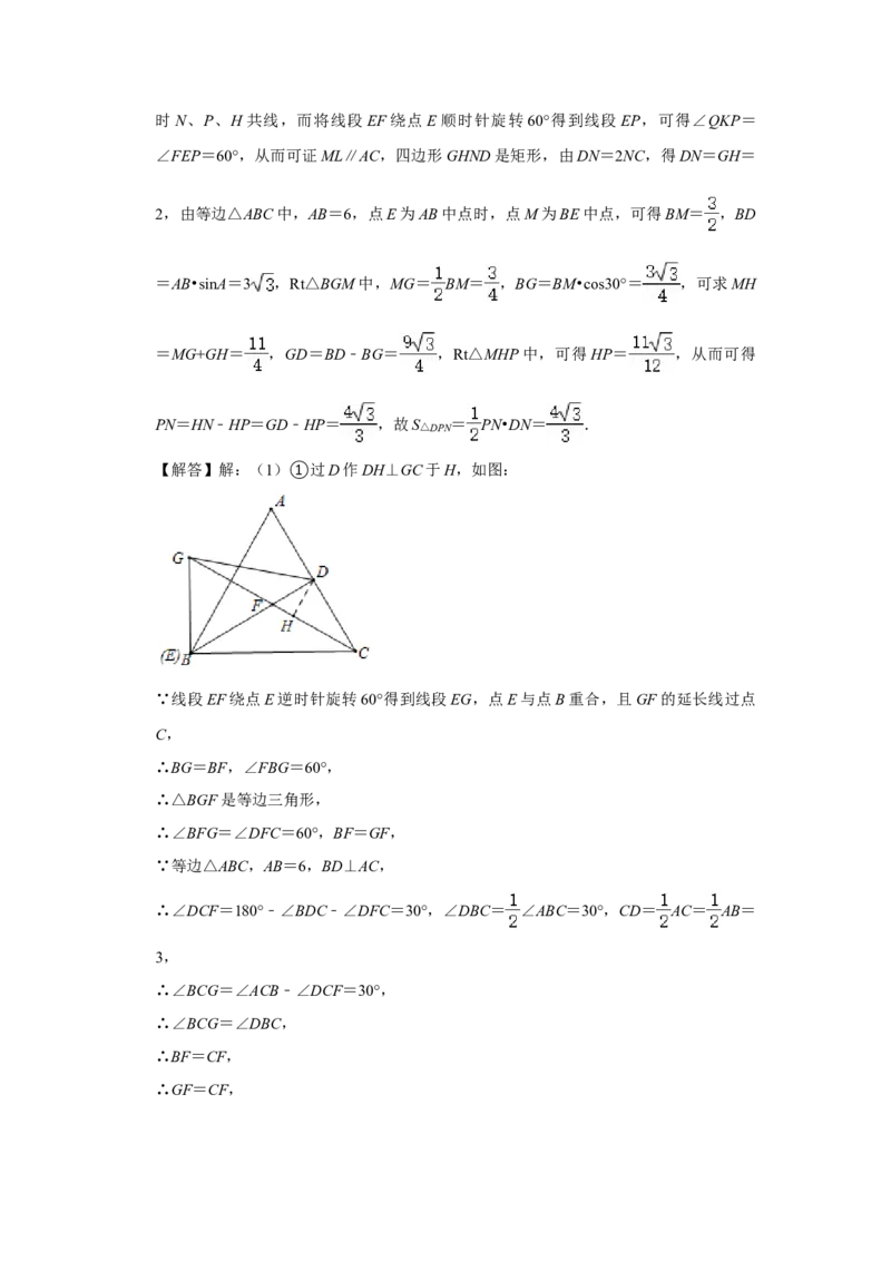 2021年重庆市中考数学试卷(B卷)及答案_中考真题_2.数学中考真题2015-2024年_地区卷_重庆中考数学08-22
