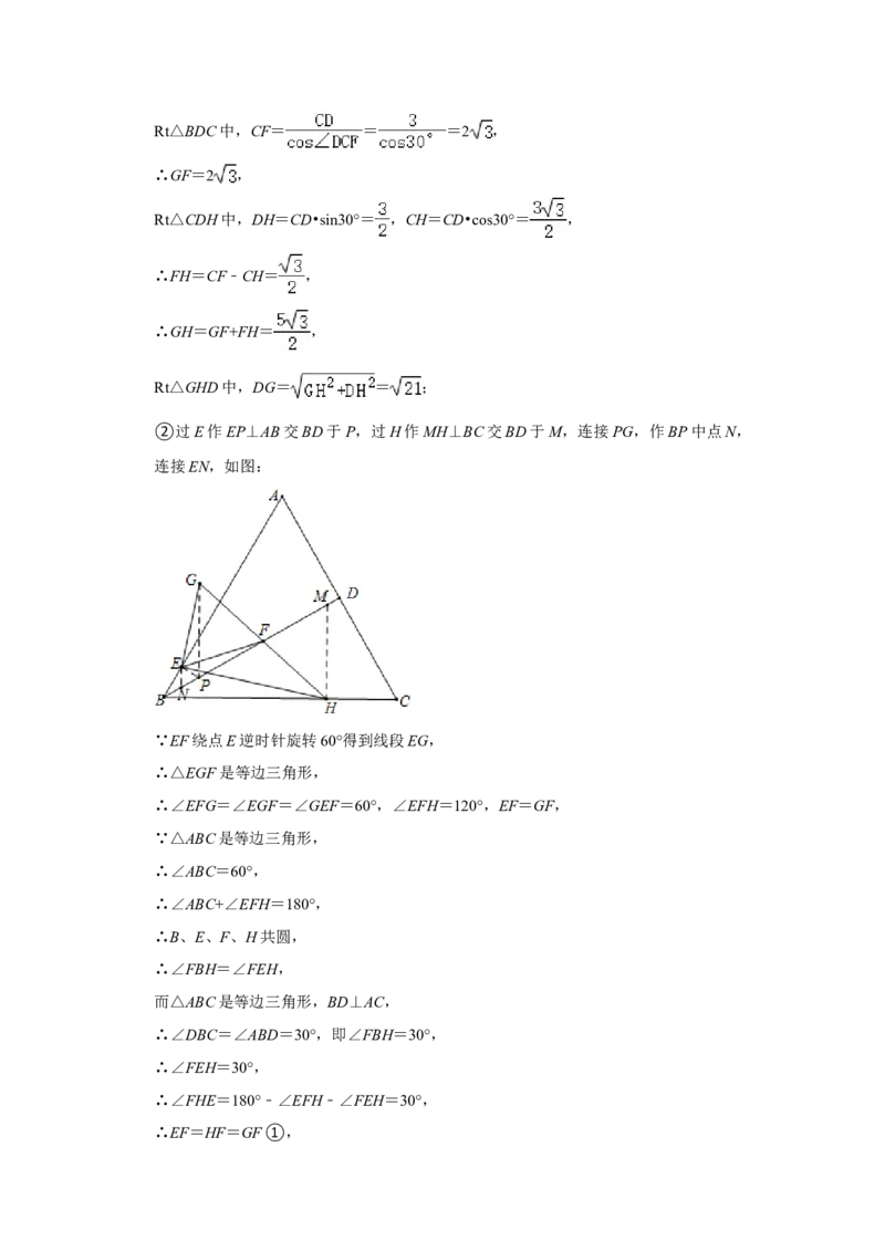 2021年重庆市中考数学试卷(B卷)及答案_中考真题_2.数学中考真题2015-2024年_地区卷_重庆中考数学08-22
