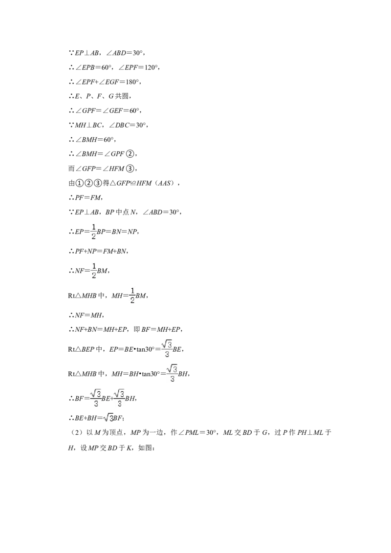 2021年重庆市中考数学试卷(B卷)及答案_中考真题_2.数学中考真题2015-2024年_地区卷_重庆中考数学08-22
