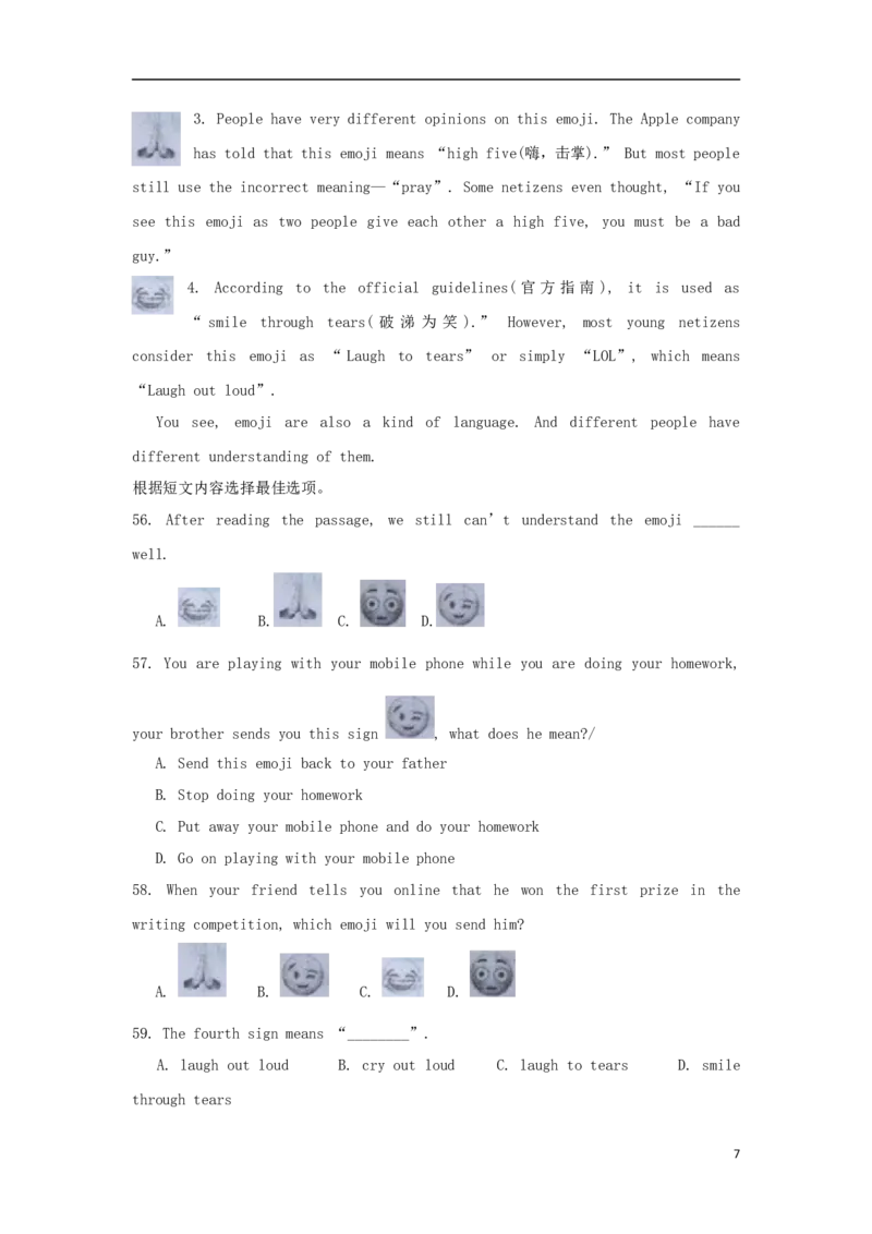 内蒙古通辽市2018年中考英语真题试题（含答案）_中考真题_3.英语中考真题2015-2024年_2018年全国中考YINGYU209份