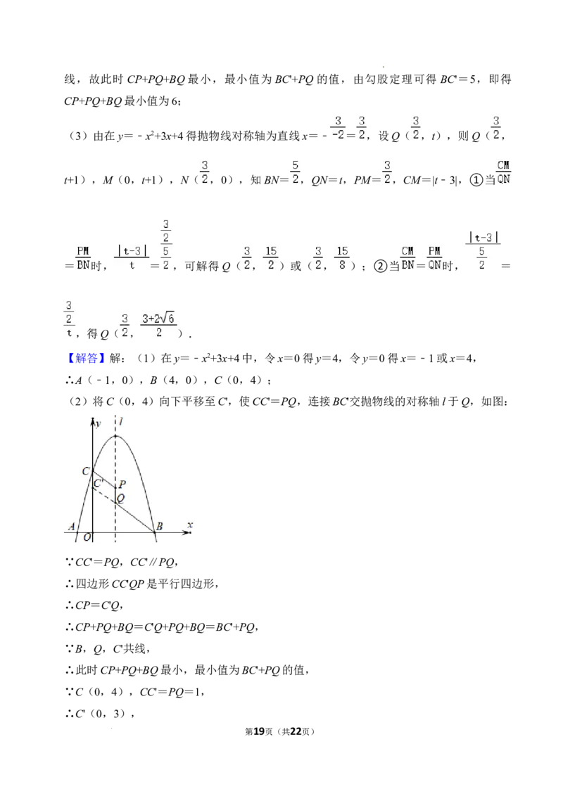 2022年广西桂林市中考数学真题及答案_中考真题_2.数学中考真题2015-2024年_2022中考数学真题145份13