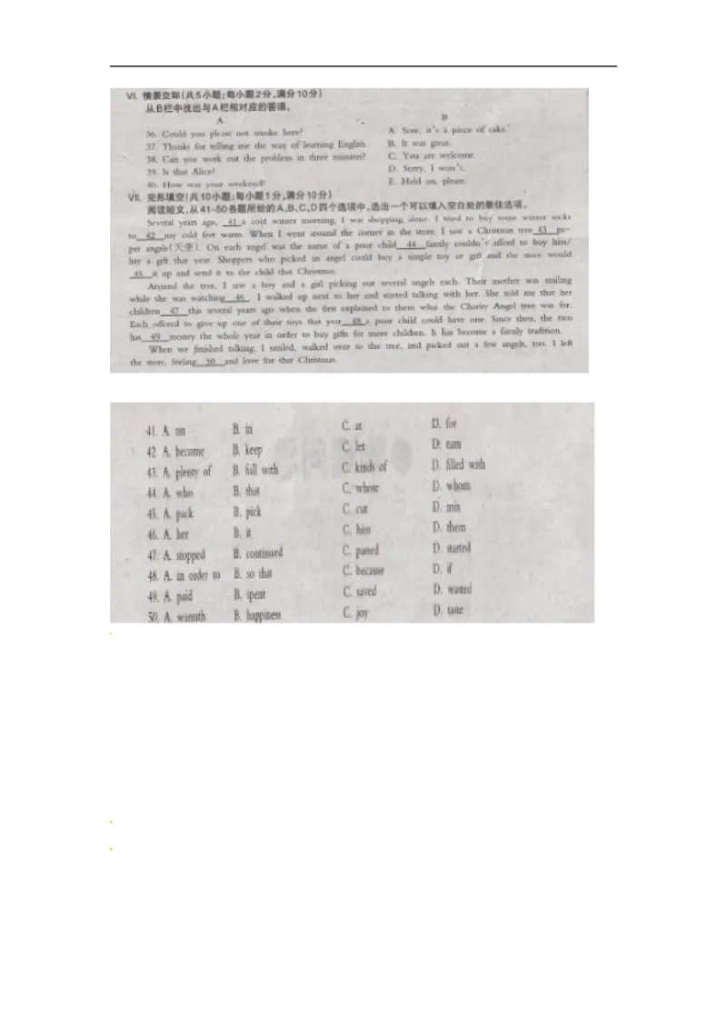 新疆乌鲁木齐英语（图片版，含答案）_中考真题_3.英语中考真题2015-2024年_2016年全国中考YINGYU99份_历年中考英语听力2016年乌鲁木齐卷（含扫描版试题、录音稿及mp3）(3份打包)