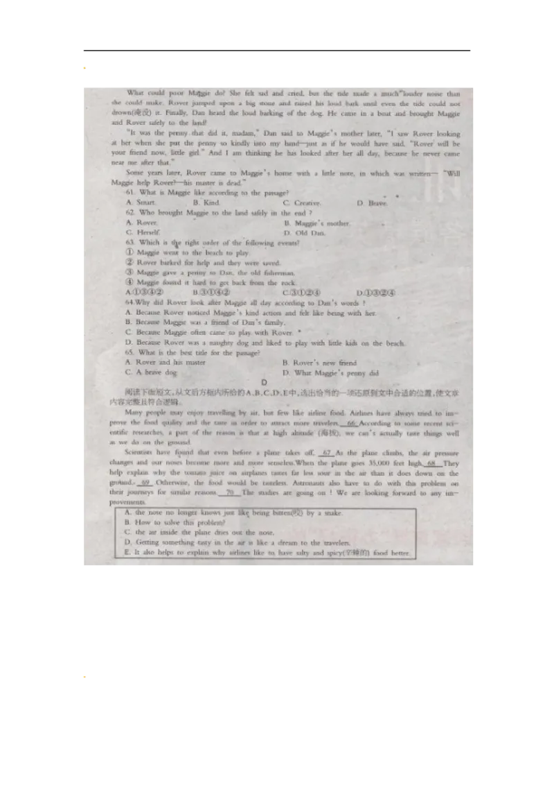 新疆乌鲁木齐英语（图片版，含答案）_中考真题_3.英语中考真题2015-2024年_2016年全国中考YINGYU99份_历年中考英语听力2016年乌鲁木齐卷（含扫描版试题、录音稿及mp3）(3份打包)