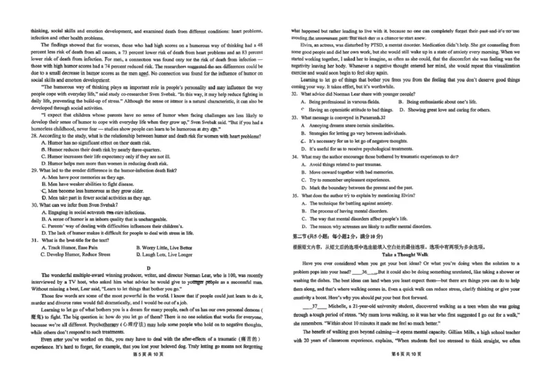 四川省成都市成都外国语学校2025-2026学年高二上学期10月月考英语试卷（PDF版，含答案，含听力原文无音频）_2025年10月高二试卷