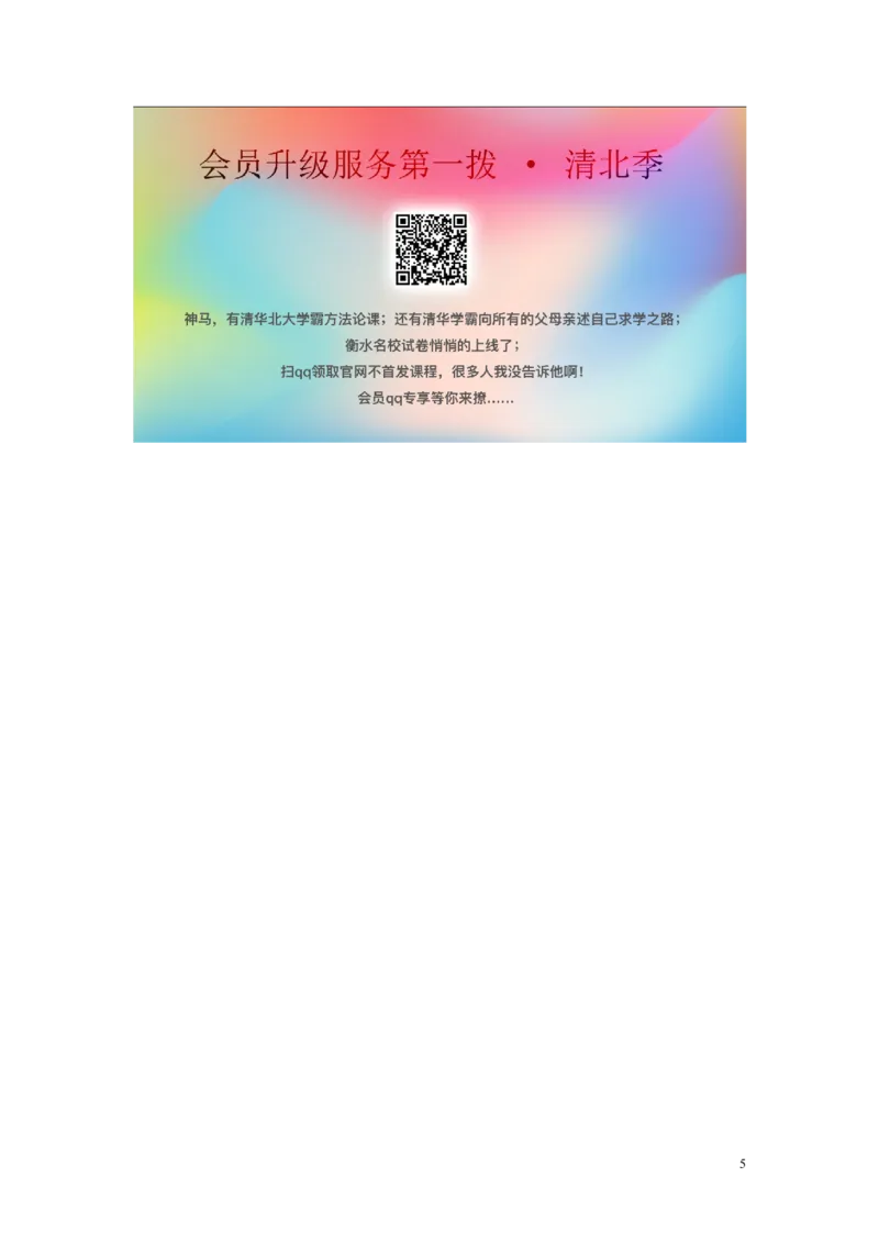 江西省2019年中考地理真题试题_9.地理中考真题2015-2024年_2019年全国中考地理133份