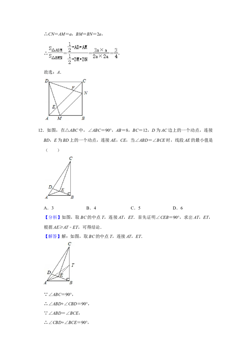 2021年广西贵港市中考数学真题（含解析）_中考真题_2.数学中考真题2015-2024年_地区卷_广西省_广西贵港