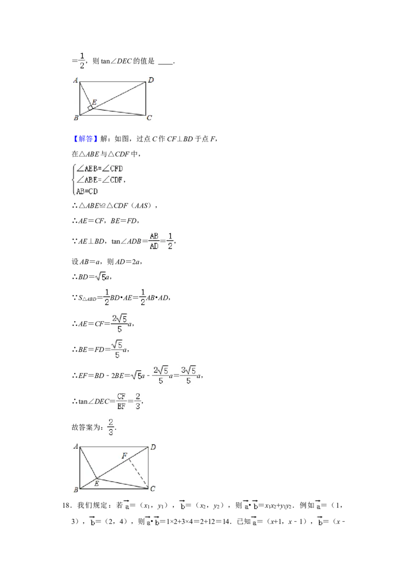 2021年广西贵港市中考数学真题（含解析）_中考真题_2.数学中考真题2015-2024年_地区卷_广西省_广西贵港