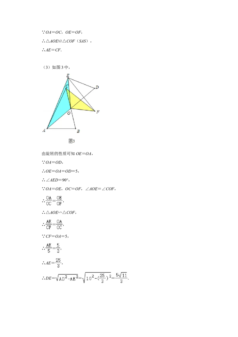 2021年广西贵港市中考数学真题（含解析）_中考真题_2.数学中考真题2015-2024年_地区卷_广西省_广西贵港