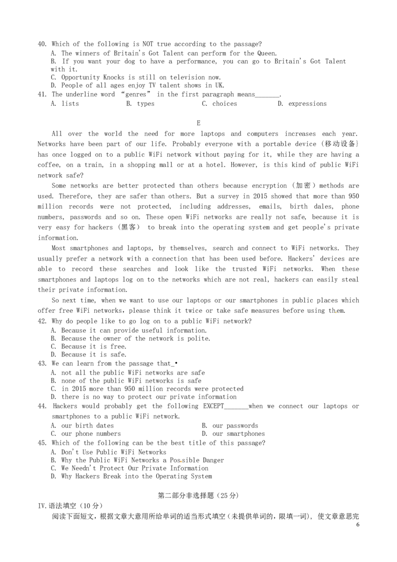 广东省深圳市2016年中考英语真题试题（含答案）_中考真题_3.英语中考真题2015-2024年_2016年全国中考YINGYU99份