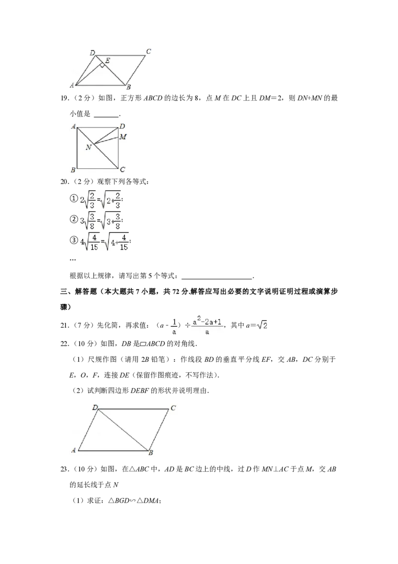 2021年青海省中考数学试卷原卷版_中考真题_2.数学中考真题2015-2024年_地区卷_青海数学10-21_PDF版（赠送）