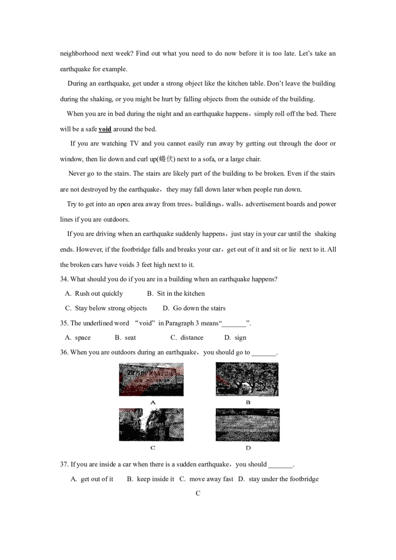 江苏省南通市2011年中考英语试题(Word版-含答案)_中考真题_3.英语中考真题2015-2024年_地区卷_江苏省_江苏南通中考英语08-22