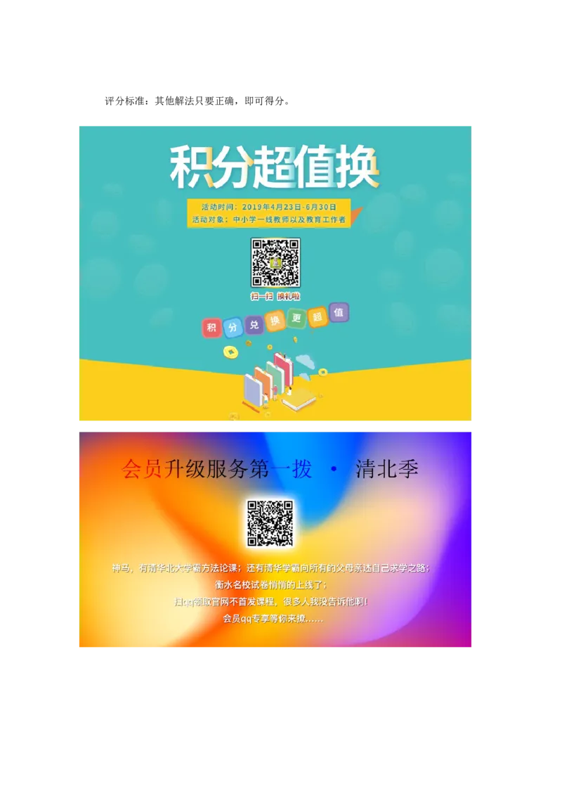 山东省东营市2019年中考物理真题试题_中考真题_4.物理中考真题2015-2024年_2019年中考物理真题175份