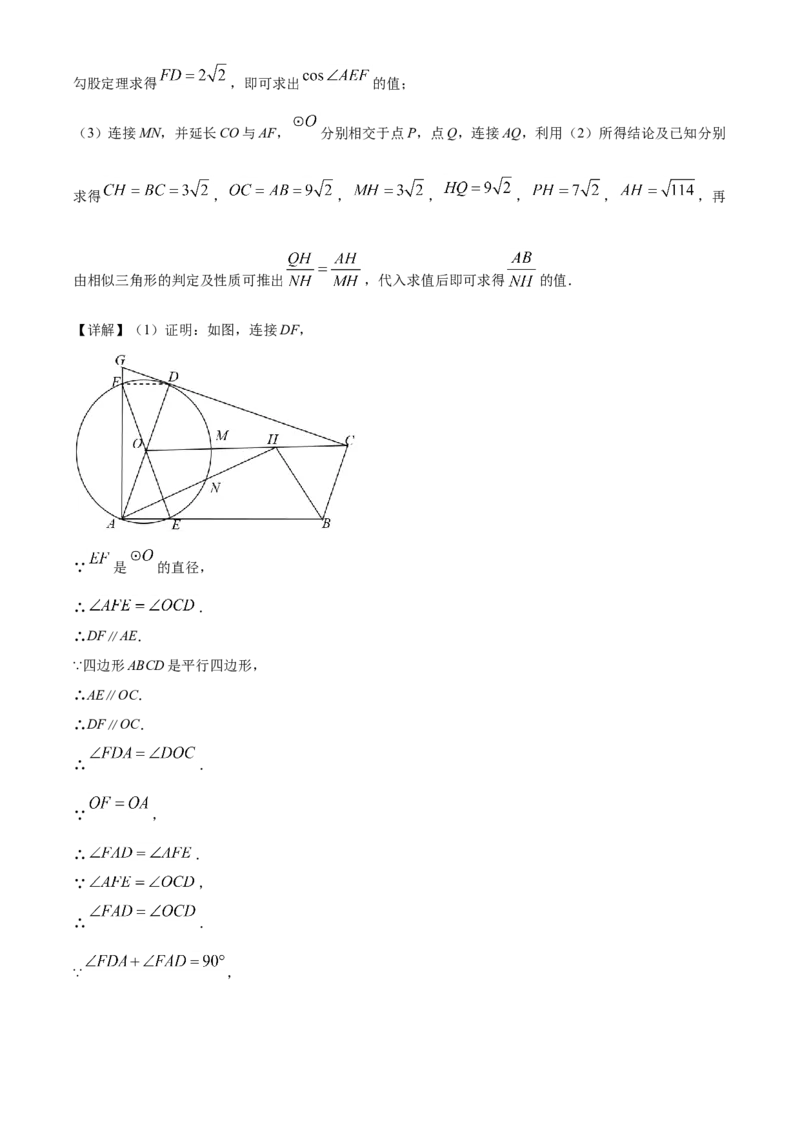 广西来宾市2021年中考数学真题（解析版）_中考真题_2.数学中考真题2015-2024年_2021中考数学真题86份_2021广西省_来宾数学