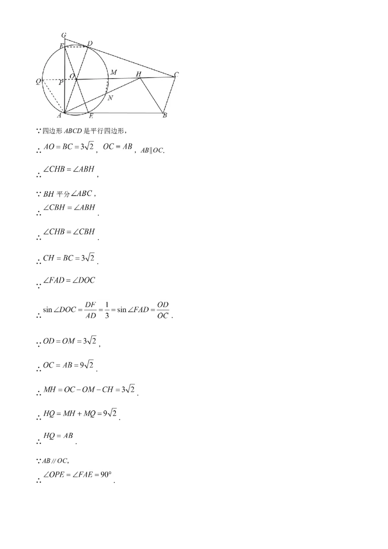 广西来宾市2021年中考数学真题（解析版）_中考真题_2.数学中考真题2015-2024年_2021中考数学真题86份_2021广西省_来宾数学