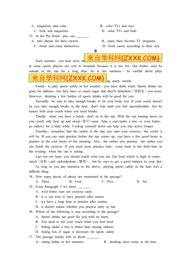 江苏省南通市2016年中考英语试题(Word版-含答案)_中考真题_3.英语中考真题2015-2024年_地区卷_江苏省_江苏南通中考英语08-22