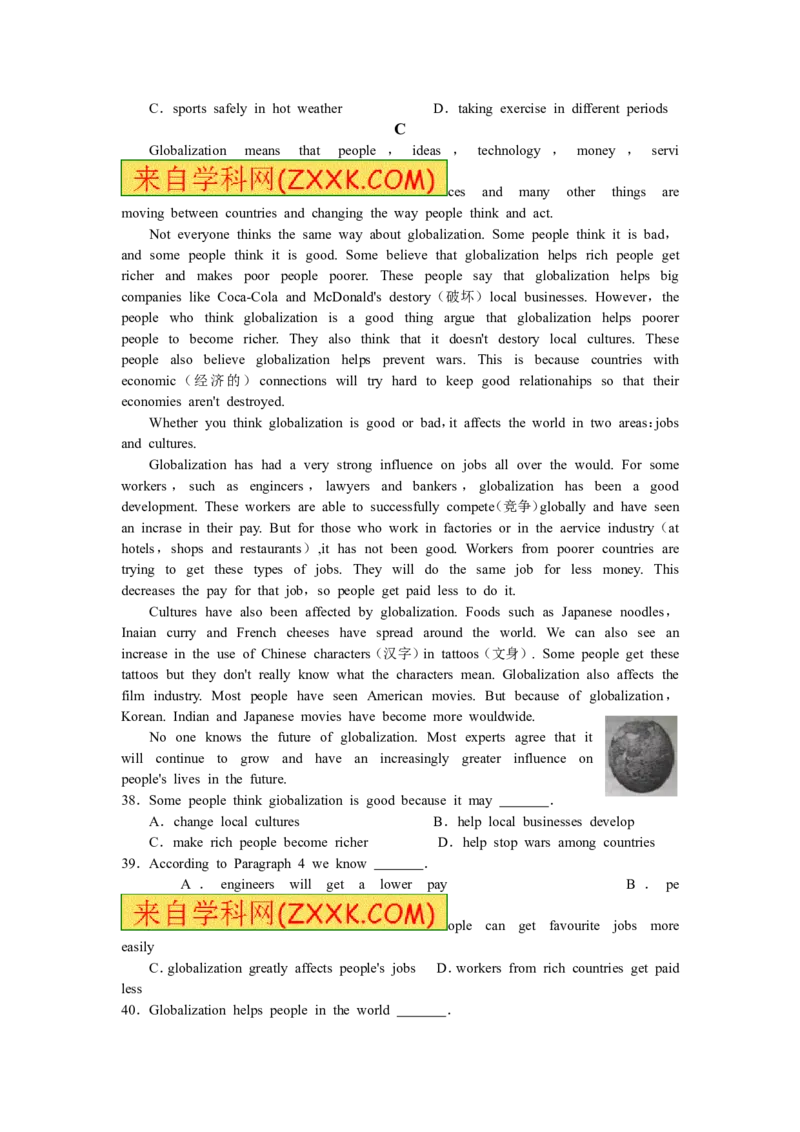 江苏省南通市2016年中考英语试题(Word版-含答案)_中考真题_3.英语中考真题2015-2024年_地区卷_江苏省_江苏南通中考英语08-22