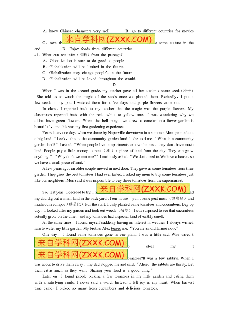 江苏省南通市2016年中考英语试题(Word版-含答案)_中考真题_3.英语中考真题2015-2024年_地区卷_江苏省_江苏南通中考英语08-22