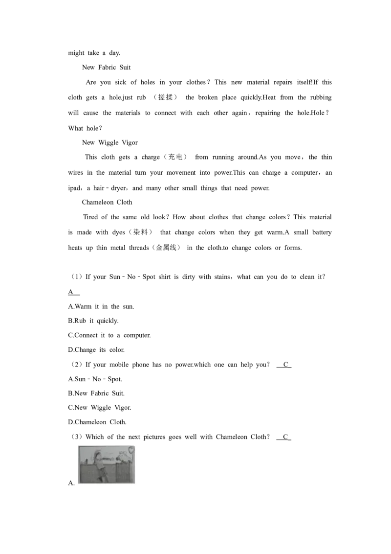 2021年江苏省常州市中考英语试题（教师版）_中考真题_3.英语中考真题2015-2024年_地区卷_江苏省_江苏常州中考英语08-22