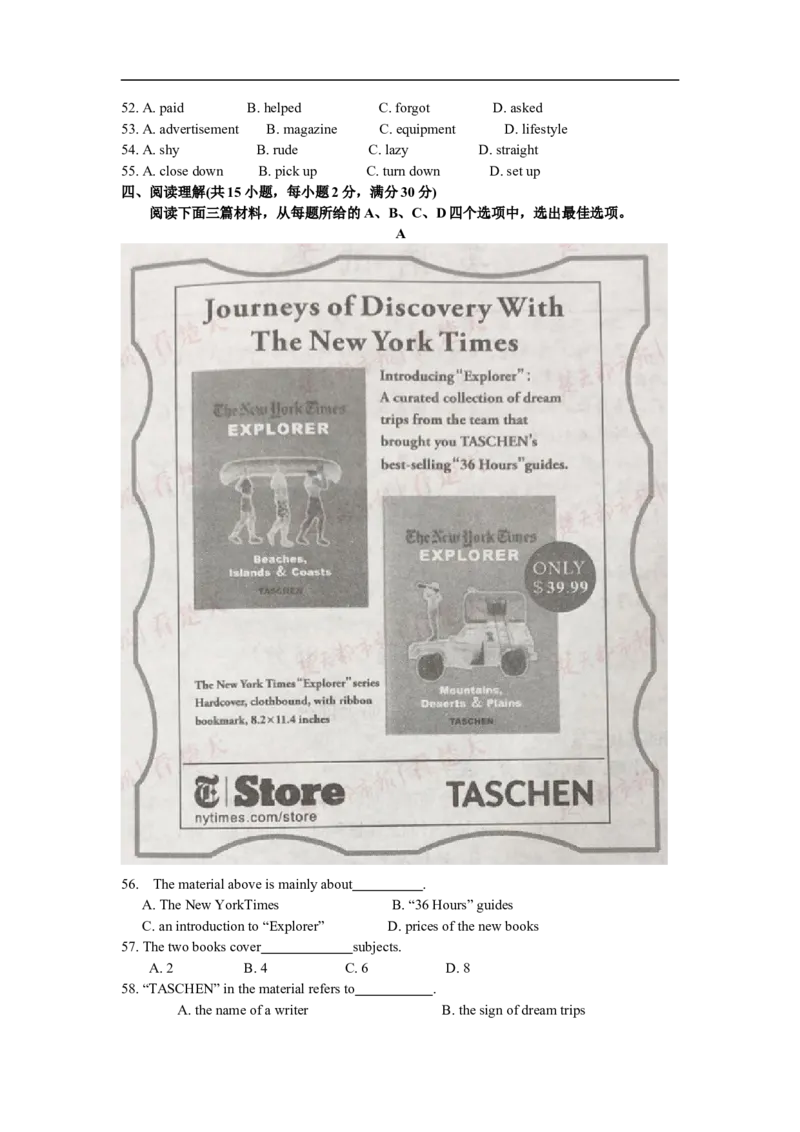 武汉市2019年中考英语试题及答案_中考真题_3.英语中考真题2015-2024年_地区卷_湖北省_武汉英语08-22