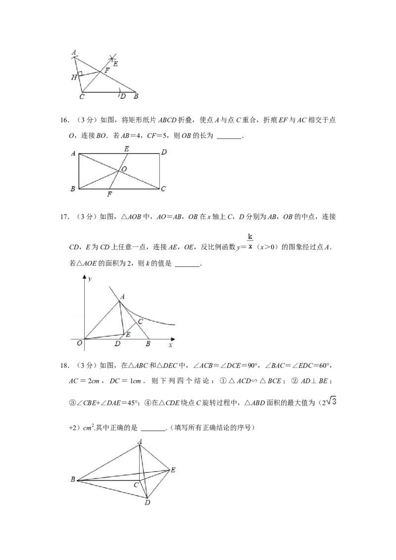 2021年辽宁省铁岭市中考数学试卷（空白卷）_中考真题_2.数学中考真题2015-2024年_地区卷_辽宁省_辽宁数学_辽宁数学_铁岭数学13-22