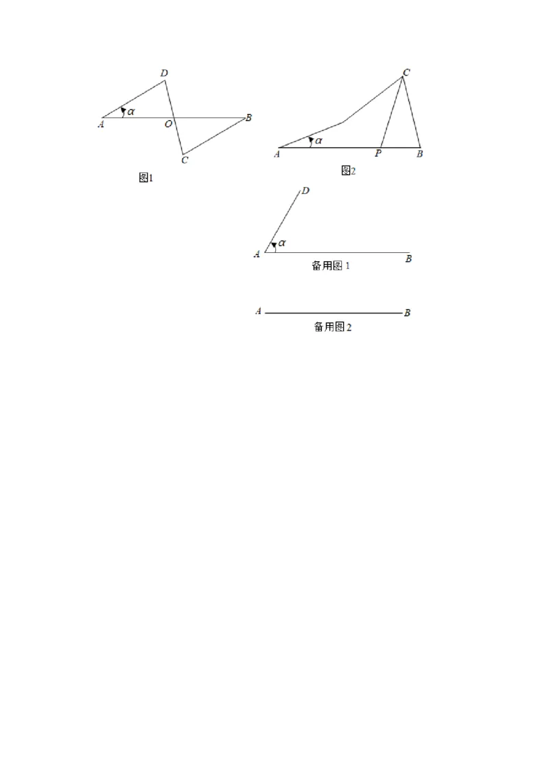 2021年河北省中考数学真题试卷解析版_中考真题_2.数学中考真题2015-2024年_2021中考数学真题86份_2021河北