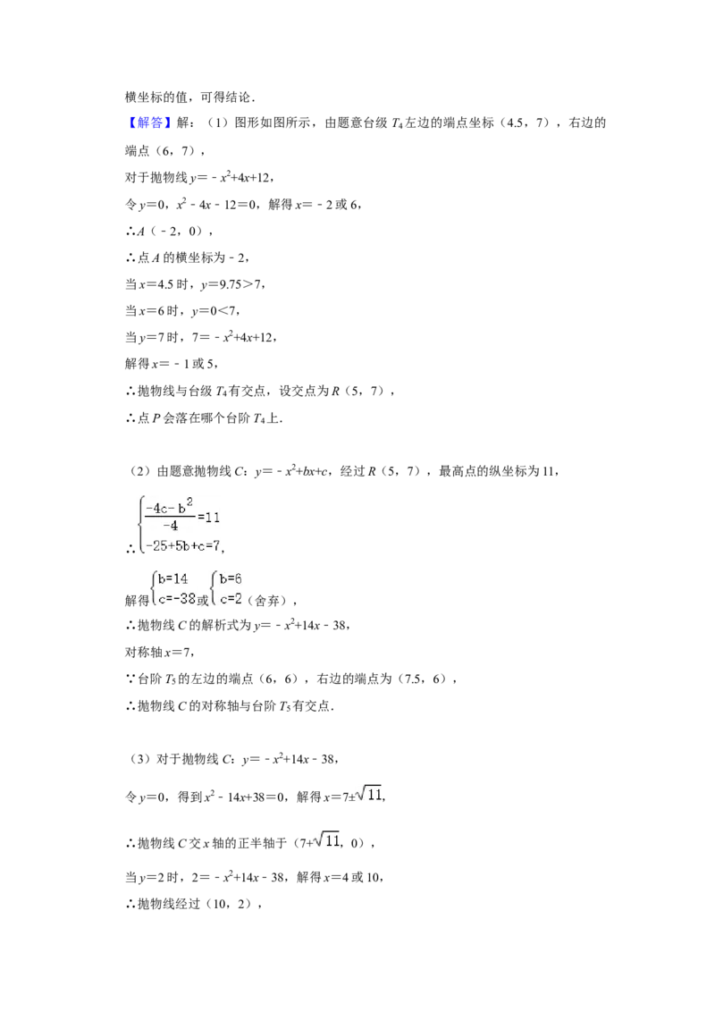 2021年河北省中考数学真题试卷解析版_中考真题_2.数学中考真题2015-2024年_2021中考数学真题86份_2021河北