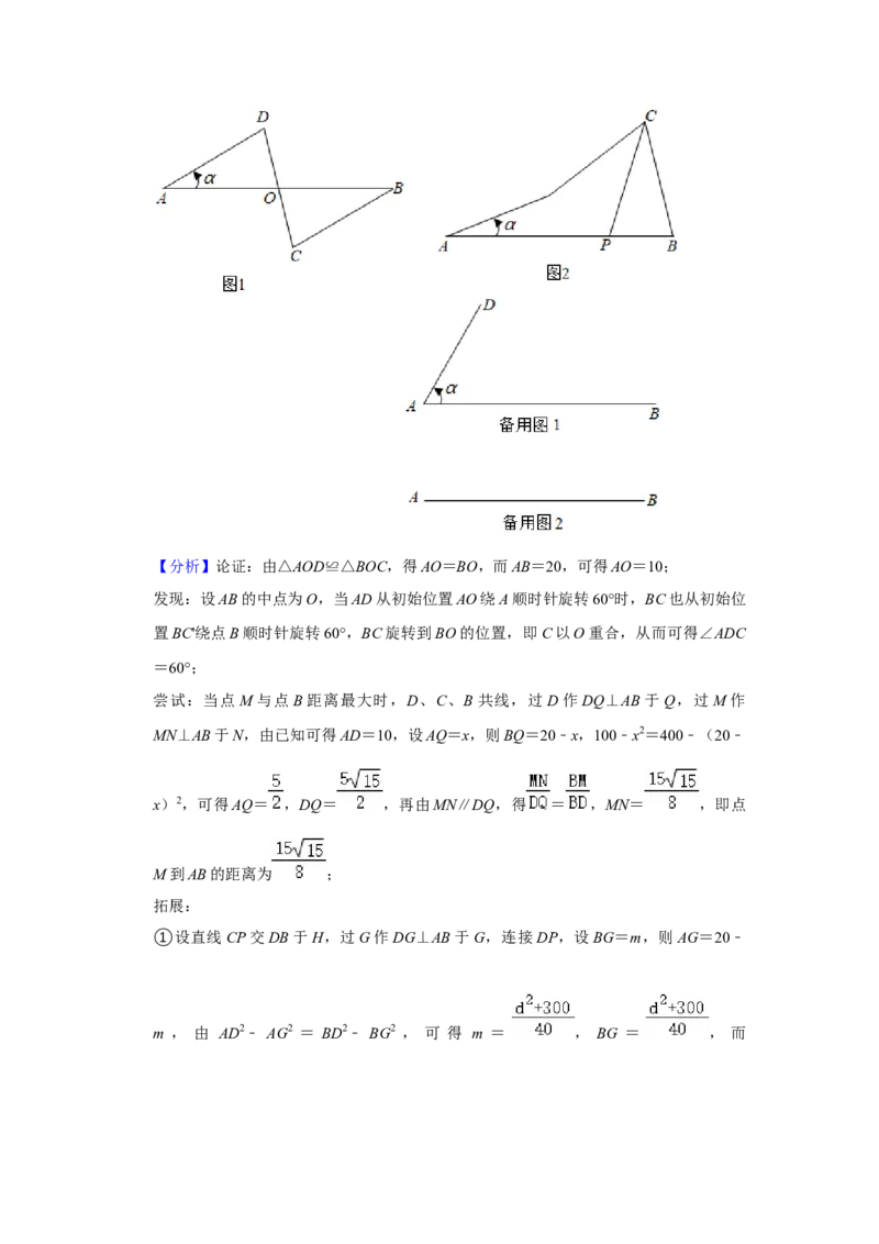2021年河北省中考数学真题试卷解析版_中考真题_2.数学中考真题2015-2024年_2021中考数学真题86份_2021河北