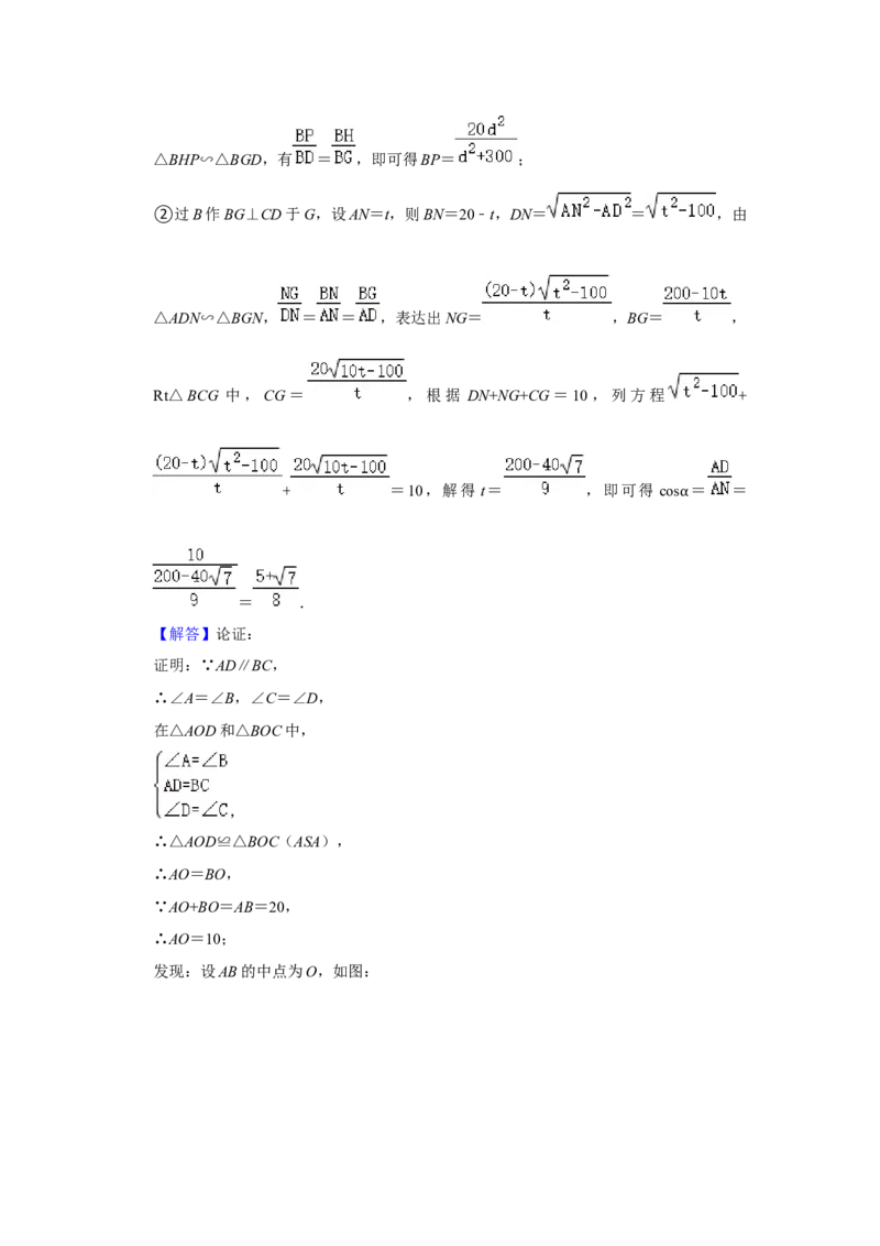 2021年河北省中考数学真题试卷解析版_中考真题_2.数学中考真题2015-2024年_2021中考数学真题86份_2021河北