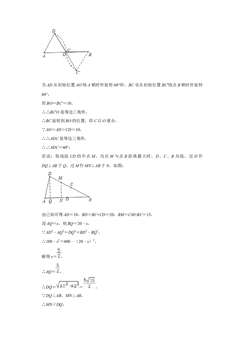 2021年河北省中考数学真题试卷解析版_中考真题_2.数学中考真题2015-2024年_2021中考数学真题86份_2021河北