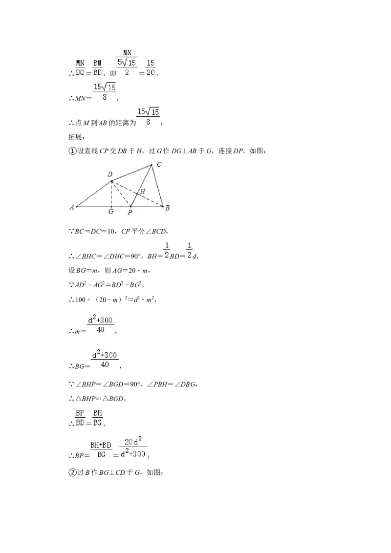 2021年河北省中考数学真题试卷解析版_中考真题_2.数学中考真题2015-2024年_2021中考数学真题86份_2021河北